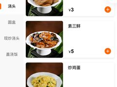 -常盛香生煎·酸辣汤.无锡老字号玉兰饼(新生路店)