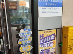 -零度眼镜·宝视友·蔡司依视路(吾悦花街店)