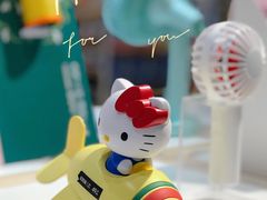 -名创优品(广东省广州琶洲保利广场店)