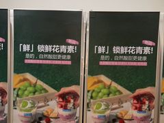 -Blueglass酸奶(华贸购物中心店)