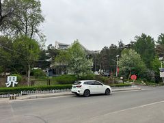 -帽儿山国家森林公园