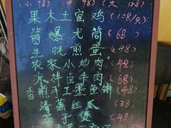 -七鲜渔港美食餐厅(巽寮湾海景店)