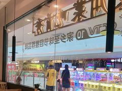 -首秀·四川料理(吾悦广场店)