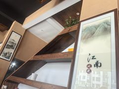 -朗妈私房菜(婺女州店)