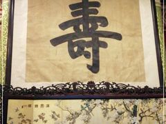 -听鹂馆饭庄(颐和园店)