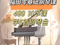 -乐尚音乐空间·钢琴·声乐·架子鼓(会展中心店)