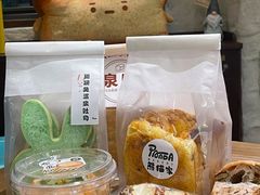 -熊猫家PANDA BAKERY(望江店)