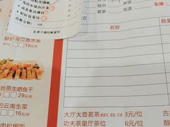 -花好悦园(瀛洲店)