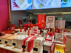 -宝龙城(杭州滨江店)