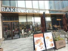 -BAKER&SPICE(BFC外滩金融中心店)