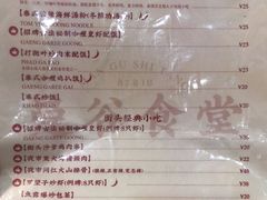 -曼谷食堂·泰国家庭料理