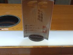 -呷哺呷哺 黄金牧场 (欢乐谷店)