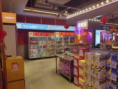 -钢管厂五区小郡肝串串香(蜀都万达店)