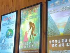 -明日世界密室轰趴·剧本桌游·箭馆团建(国贸店)