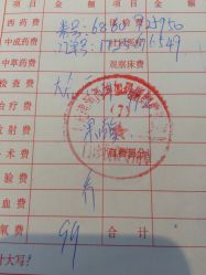 点击看大图 -坤如玛丽·医疗美容中心