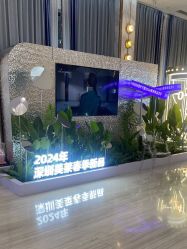 -深圳美莱医疗美容医院