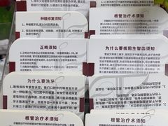 -雅悦齿科(顾村公园店)