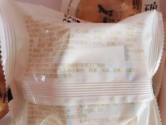 -好利来(奉天店)
