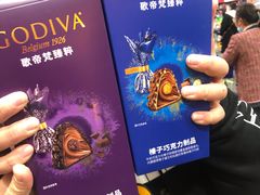 -山姆会员商店(邻瑞广场店)