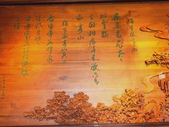 -敬亭山风景名胜区