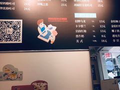 菜单-爸爸糖吐司面包(郑州正弘城店)