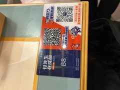 -付掌柜在成都·热炒砂锅集(金禾店)