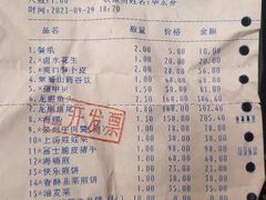 -快乐海鲜酒楼(滇池路店)