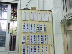-万寿斋(山阴路店)
