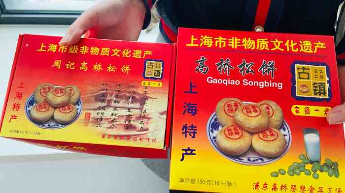 高桥古镇-"摆渡过江来到了高桥,要不是点评推送还不知.