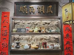 -胖姐社区老火锅(北京总店)
