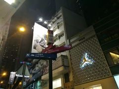 -兰桂坊