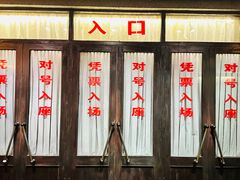 -长影旧址博物馆