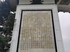 -人民防洪胜利纪念塔