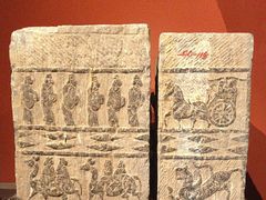 -徐州汉画像石艺术馆