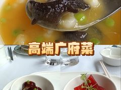 -長泰華府(长泰广场店)