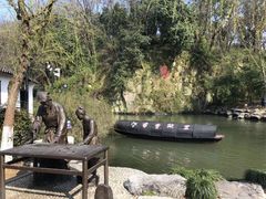 -绍兴书圣故里景区