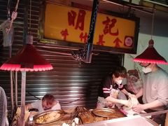 -明记牛杂(新马路分店)