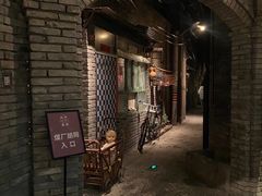 门面-和平菓局(王府井店)