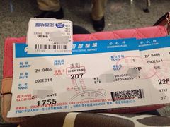 iphone_upload_pic-南昌昌北国际机场