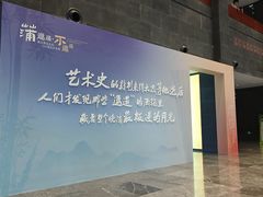 -台州博物馆