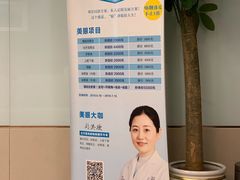 -嘉悦丽格眼科(丰联广场店)