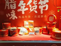-不倒翁·安徽名菜楼(步行街店)