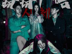 -棂笼·深度沉浸密室(武汉旗舰店)