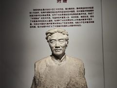 -徐悲鸿纪念馆