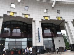 -蓝山咖啡馆(钱江龙店)