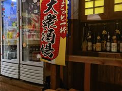 门面-炉胜·炉端烧·居酒屋