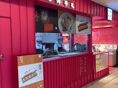 -阮大兴糕团(日月光中心店)
