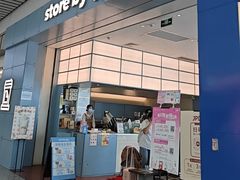 -JPG canteen(广州白云机场T2店)