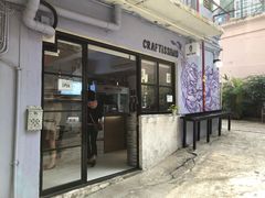 -CRAFTISSIMO Sheung Wan