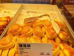 -吴酥生宫廷酥饼(韶山北路店)